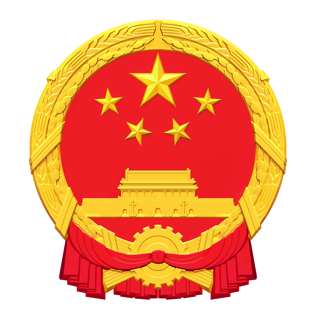 中华人民共和国国徽
